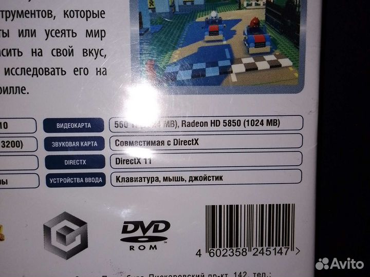 Компьютерная игра lego Антология