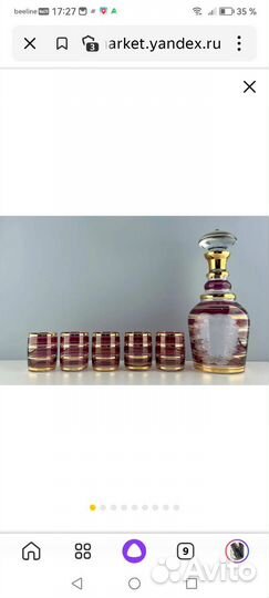 Редкие графин хрустальный со стопками, Чехия