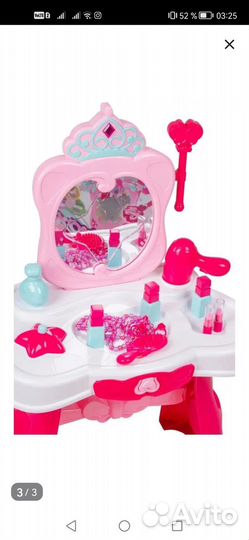 Детский туалетный столик