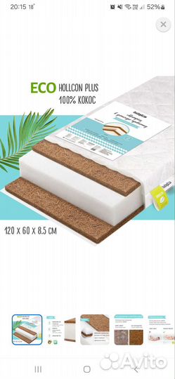 Матрас в детскую кроватку 120 на 60