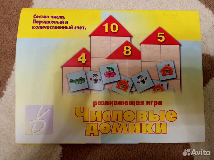 Учебные пособия для детей