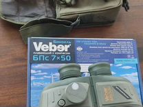 Veber Waterproof 7X50 бпс с компасом