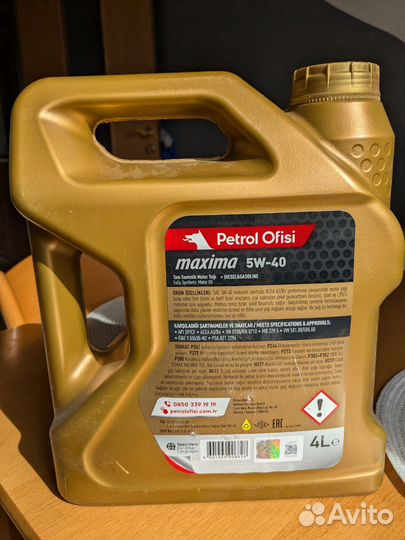 Масло моторное petrol ofisi maxima 5W-40