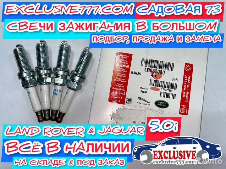 Свечи зажигания VAG, Замена