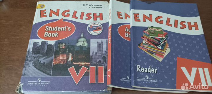 Учебники и пособия по английскому языку