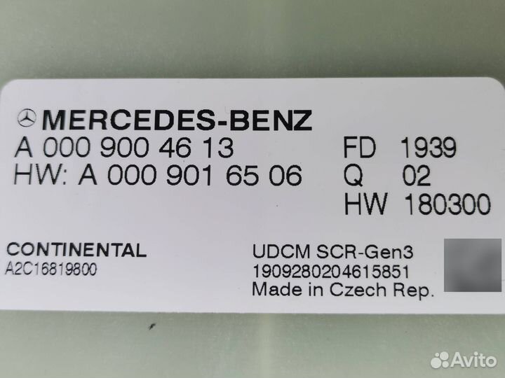 Блок системы нейтрализации Mercedes w222