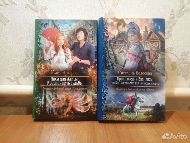 Книги фантастика и фэнтези