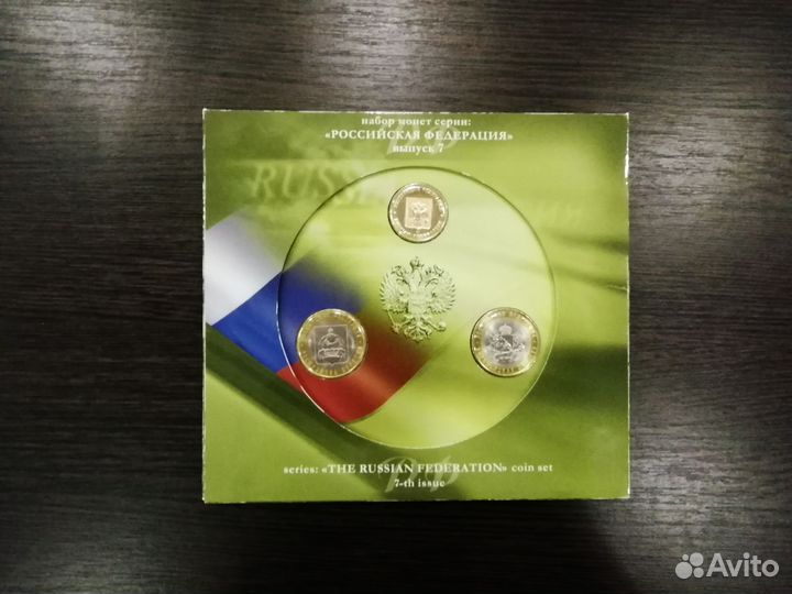 Наборы монет России