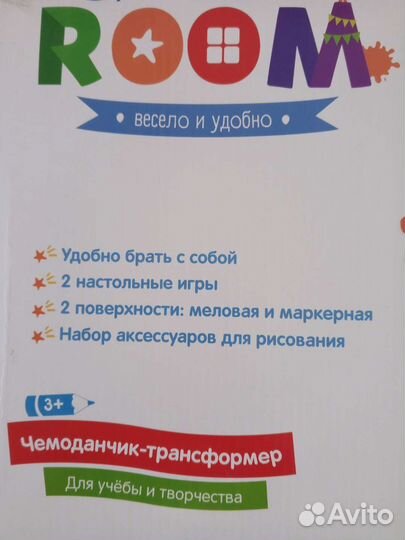 Планшет, доска для рисования, игр и обучения