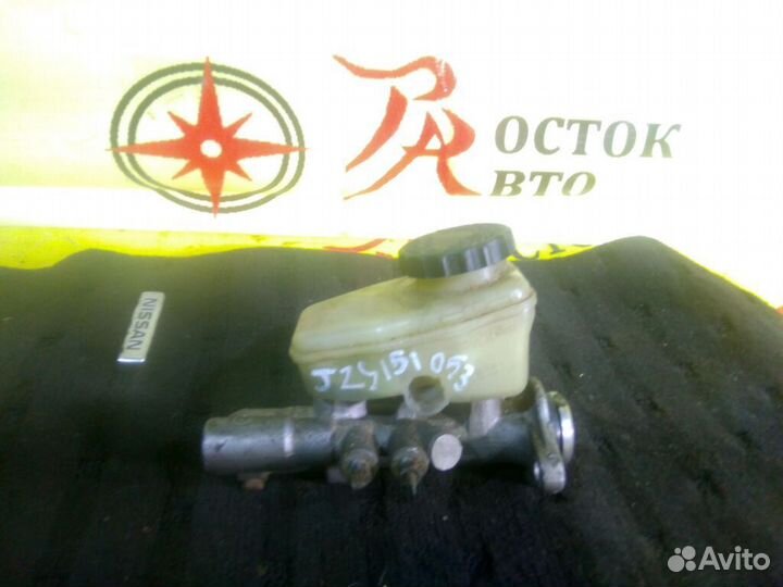 Главный тормозной цилиндр