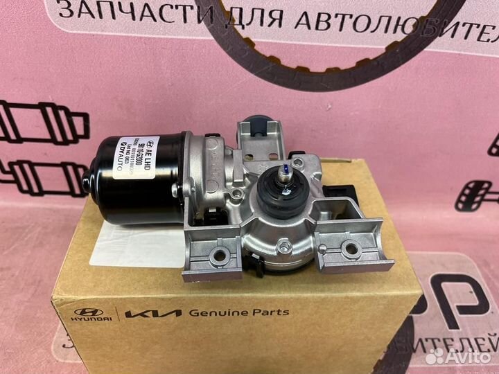 Моторчик стеклоочистителя Solaris Rio 2017-2022