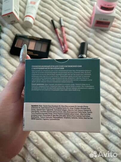 Крем для лица SEA&energy hualyronic acid, collagen