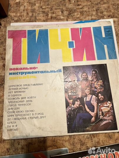 Виниловые пластинки СССР