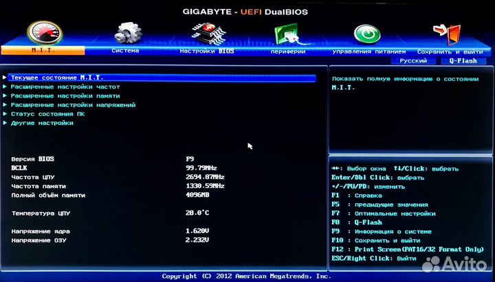 Материнская плата Pegatron ipmsb H61 lga1155