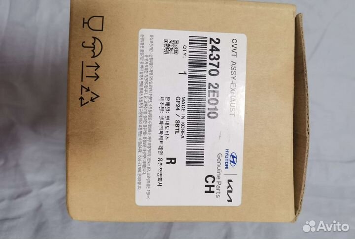 Шестерня распредвала Kia Sportage 2015 24370-2E010