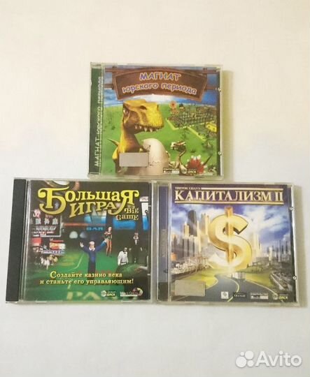 Компьютерные игры /Новый диск