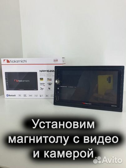 Установка автозвука и электроники