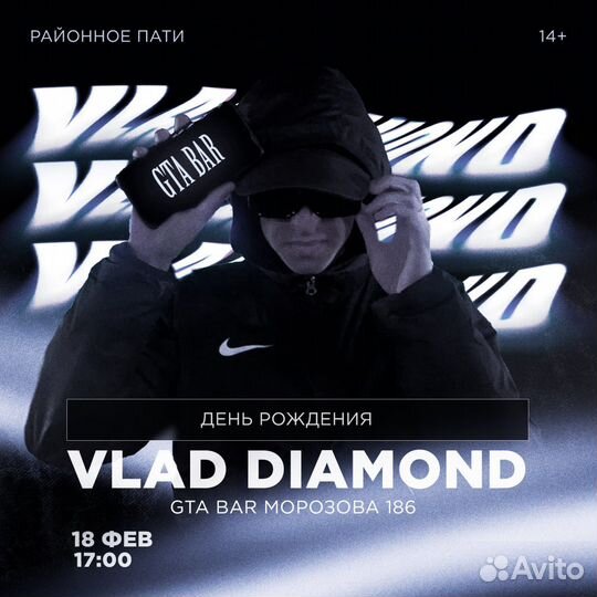 Графический дизайнер