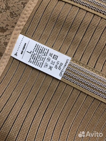 Бандаж дородовой