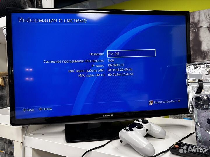 Игровая приставка Sony PlayStation 4 1тб по 9.00