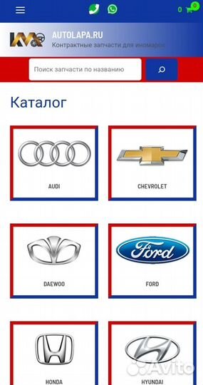 Трубка кондиционера тонкая Mitsubishi Outlander XL