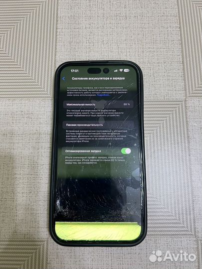 iPhone 14 Pro Max, 256 ГБ