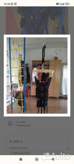 Тренажёр для детей с дцп