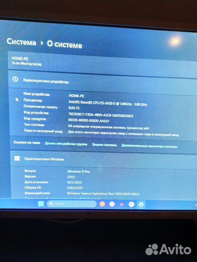 Игровой компьютер