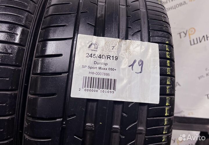 Dunlop SP Sport Maxx 050+ 245/40 R19 94Y