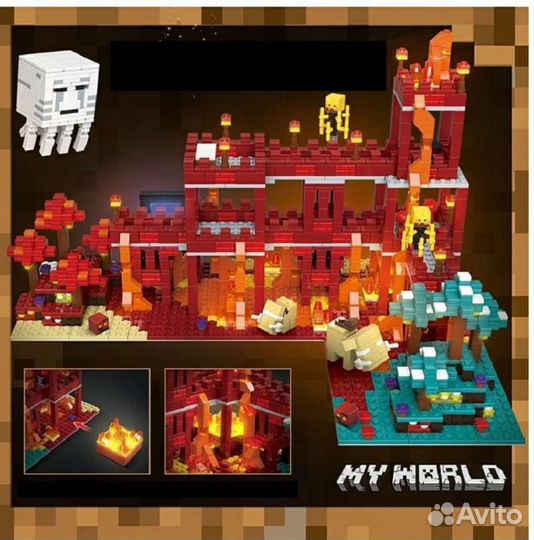 Конструктор My World Лавовая деревня