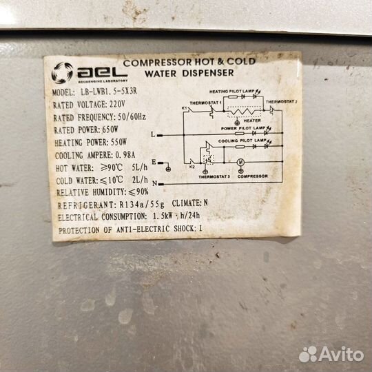 Кулер для воды с холодильником бу