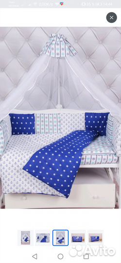 Комплект в детскую кроватку с бортиками