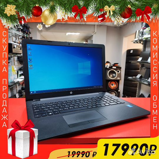 Ноутбук для работы HP 15-bs161ur