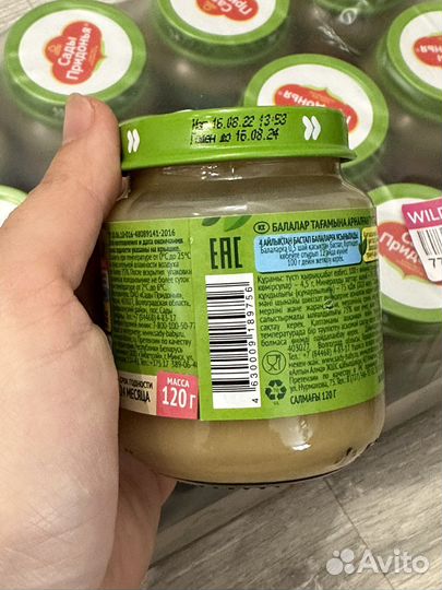 Детское овощное пюре из цветной капусты