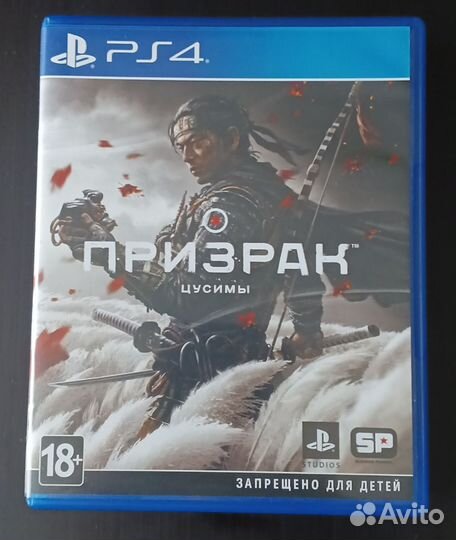 Игры для приставок ps4 Призрак Цусимы