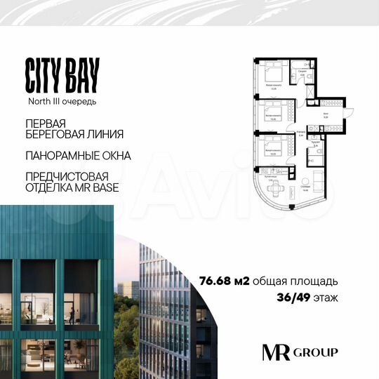 3-к. квартира, 76,7 м², 36/49 эт.