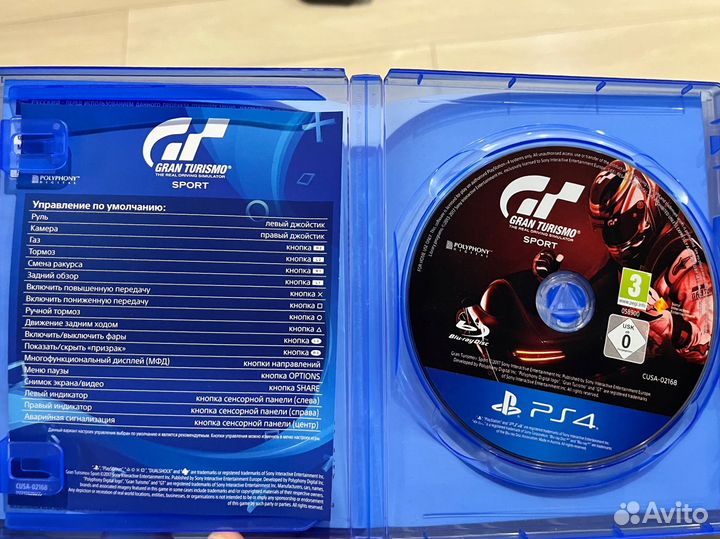 Grand turismo sport ps4