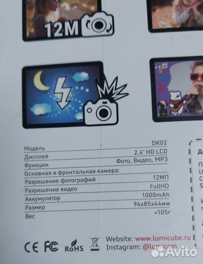 Фотоаппарат детский Lumicam DK02