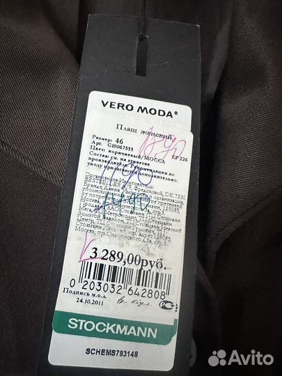 Женские вещи пакетом 42 44 46 размер