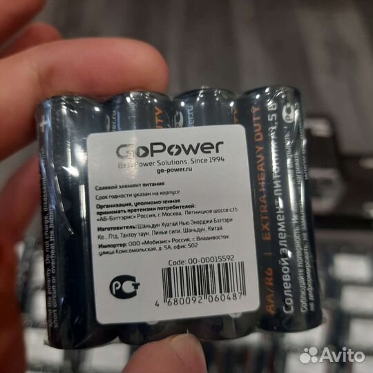 Батарейки аа