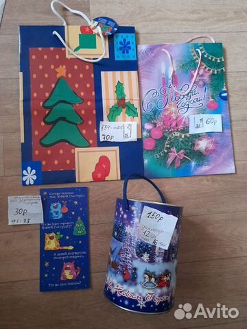 Подарочные пакеты к прзднику