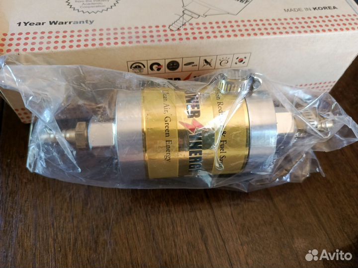 Экономитель топлива power ynergy