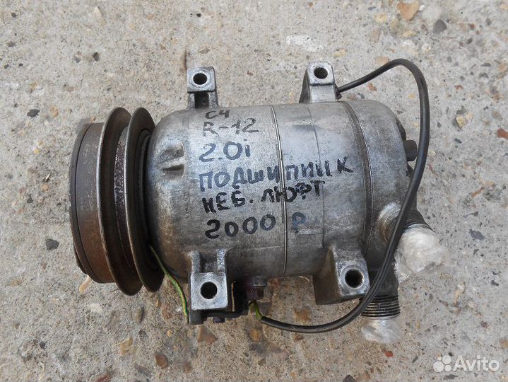 Компрессор кондиционера Ауди 100 С4 4A0260805
