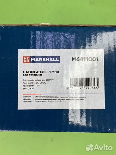 Натяжитель ремня в сборе \Volvo.RVI Kerax/Premium