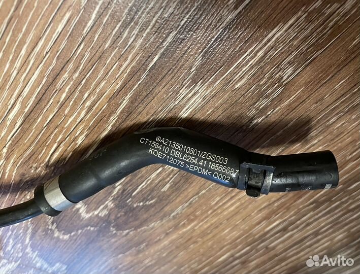 Трубка системы охлаждения Mercedes-Benz E-class