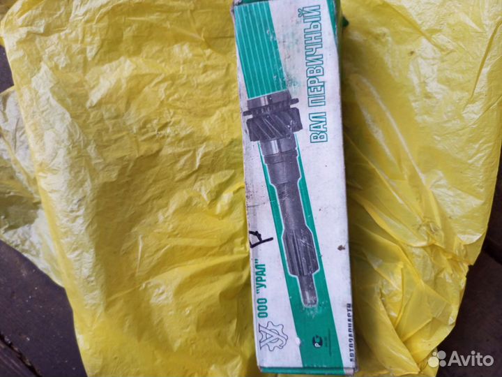 Продам первичный вал на 402 двигатель