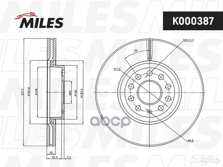 Диск тормозной audi A3/VW golf V/VI/passat/tigu