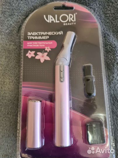 Триммер электрический для зоны бикини