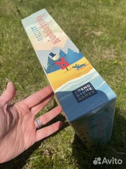 Имаджинариум детство