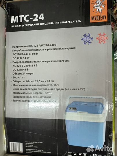 Холодильник и нагреватель новый, коробке